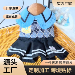 Robe pour animaux de compagnie style Rabbit Jk, Costume de cosplay léger d'été pour petits et moyens chiens, Bichon Frise, Pomeranian - Product Image 5