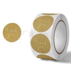 Etiquetas adhesivas con logotipo personalizado Gracias por su <span class=keywords><strong>compra</strong></span> Pegatinas <span class=keywords><strong>de</strong></span> embalaje Pegatinas impresas Gracias - Product Image 3