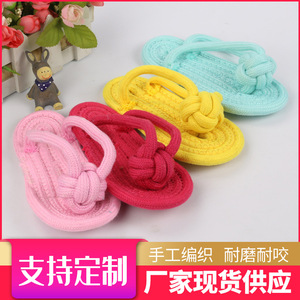 Pet Cotton Rope Slipper Toy For Dogs Teeth Cleaning Chew Toy <b>Candy</b> Colored Woven Rope Dog Toy - Product Image 2
