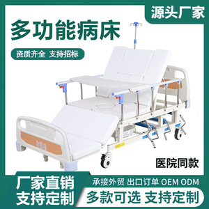 Cama de enfermería multifuncional Huinuo, manual, de longitud completa, con función de giro y elevación de piernas para pacientes paralizados y ancianos. - Product Image 5