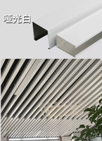Système de grille de plafond en tube carré en aluminium en forme de U recouvert de PVDF, étanche, design moderne, décoration intérieure d'hôtel