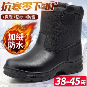 Botas de Nieve para Hombre, de Cuero con Forro de Piel, Antideslizantes, Cálidas para Invierno, de Color Sólido - Product Image 3