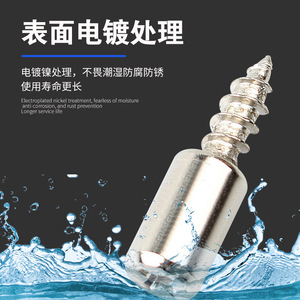 Self Tapping Shelf Support 7.5mm Diameter Nickel Plated Iron Cabinet Layer Board Holder Easy Installation - Product Image 4