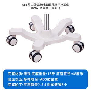 Soporte IV Lshi Hongtai con poste extendido de 15 libras y soporte para gotero para uso en salas de hospital y ambulancias - Product Image 5