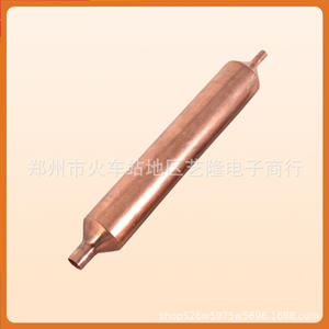 Filtre déshydrateur en cuivre pour réfrigérateur-congélateur, 19 mm, pour tube unique, installation facile, accessoire de réfrigération domestique - Product Image 1