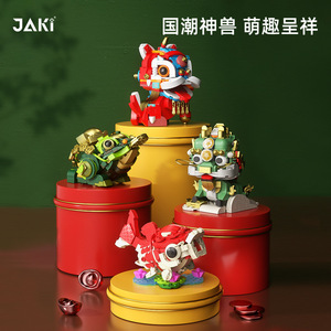 JAKI Lion Dance Building Block Set 200-400 pièces pour les enfants de 8 à 13 ans, jouet unisexe - Product Image 2