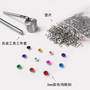 Œillets pour vêtements Celimi, ronds, plaqués, couleur fer, KQ-200, boîte de 200, pour vêtements et manteaux, durables - Product Image 3
