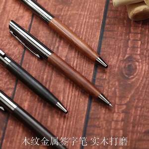 Stylos à bille en métal de luxe avec logo personnalisé, 0,5 mm, ensemble cadeau de promotion d'entreprise avec boîte - Product Image 2