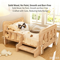 Lit pour chat en bois massif, maison pour chat, universel quatre saisons, petit/moyen, canapé-lit pour animaux de compagnie Teddy Bear, amovible et lavable
