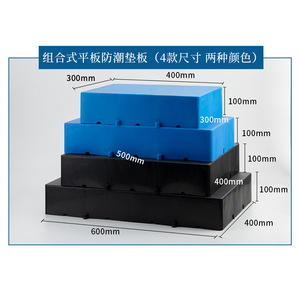 พาเลทพลาสติกแบบเข้าได้ 4 ทิศทาง รับน้ำหนักได้ 800 กก. รับน้ำหนักคงที่ 3.0 ตัน รับน้ำหนักได้ขณะเคลื่อนที่  แผ่นพลาสติก PE หนาพิเศษสำหรับจัดเก็บสินค้าในคลังสินค้า - Product Image 3