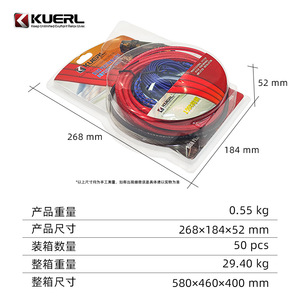 Kuerl สายแอมพลิฟายเออร์ในรถยนต์สายทองแดงบริสุทธิ์10GA ช่องต่อ RCA ซับวูฟเฟอร์สายไฟสำหรับปรับเปลี่ยนระบบเสียง - Product Image 3