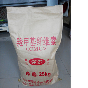 Cmc estabilizador carboximetil celulosa E466 Cmc 25Kg bolsa de grado alimenticio precio químico sodio carboximetil celulosa Cmc - Product Image 4