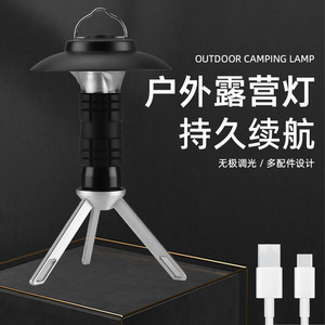 LED Camping Lantern Multi-functional Outdoor <b>Tent</b> Atmosphere <b>Light</b> Emergency Flashlight - Product Image 2
