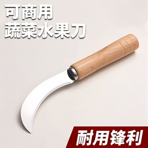 Couteau en acier inoxydable courbé avec manche en bois, couteau de cuisine multi-usages pour couper les fruits, les légumes et les saucisses - Product Image 4