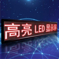 Module d'affichage LED couleur rouge pour publicité extérieure 320*160mm, panneau d'affichage, écrans modulaires LED pour panneaux publicitaires, taxis, bus