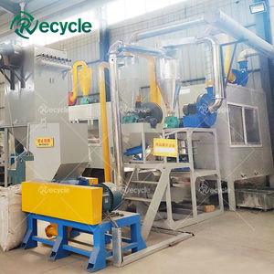 Machine de recyclage de rouleau de séparation de feuille d'aluminium en plastique de panneau Composite de paquet de Blister de carte médicale de déchets - Product Image 2