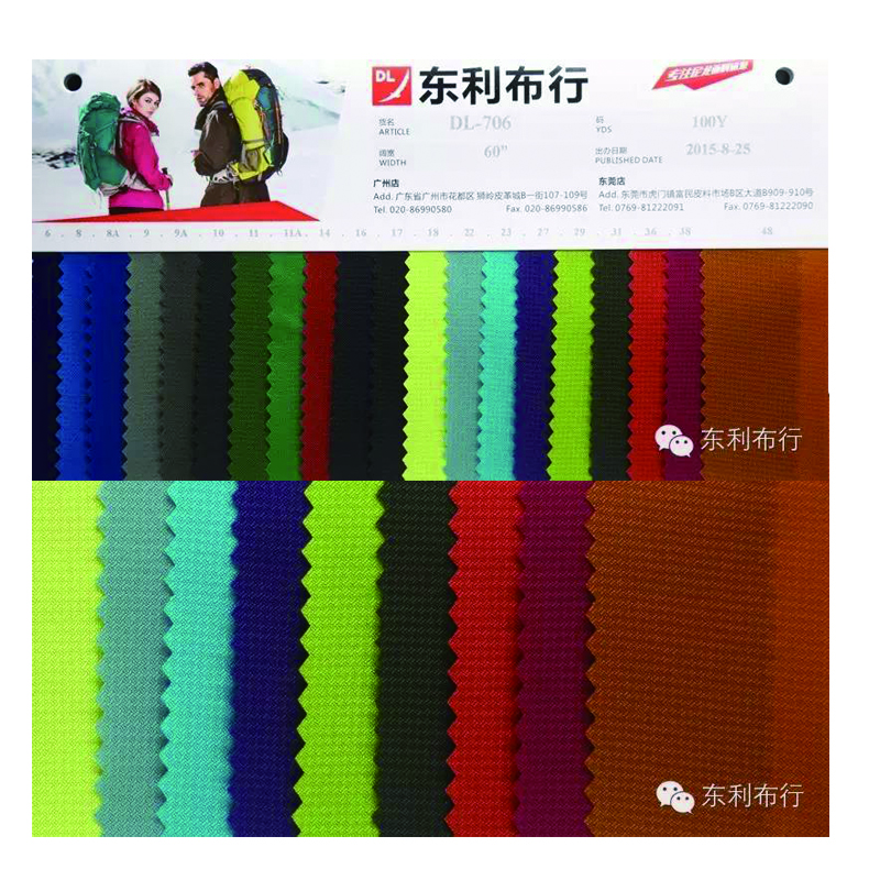 100D Bright Yarn Jacquard Nylon Oxford Fabric