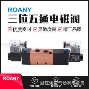 โรนี่ โซลินอยด์วาล์ว 4V330-10C 3 ตำแหน่ง 5 ทิศทาง AC220V DC24V การควบคุมด้วยลมแบบเกลียว - Product Image 3