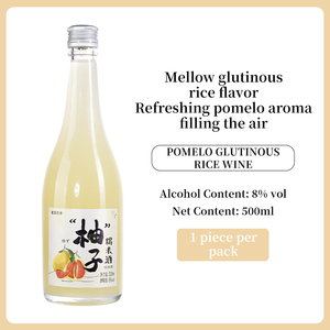 <span class=keywords><strong>Vino</strong></span> de Arroz con Toronja 8% ABV, 500ml, Refrescante y <span class=keywords><strong>Afrutado</strong></span>, <span class=keywords><strong>Vino</strong></span> de Arroz Glutinoso Embotellado para Venta al por Menor - Product Image 2
