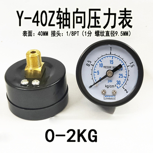 Y-40Z เกจวัดแรงดันตามแนวแกน 40 มม. 1/8PT 0-16KG เครื่องวัดแรงดันน้ำมันสุญญากาศอากาศน้ำ - Product Image 1