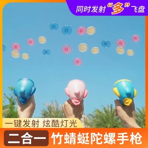 Nouvel Arrivage Jouet d'extérieur pour enfants : <span class=keywords><strong>Pistolet</strong></span> lanceur de disques volants Top Gun <span class=keywords><strong>avec</strong></span> lumière, <span class=keywords><strong>Pistolet</strong></span> lanceur de disques volants et Toupies amusantes - Product Image 4