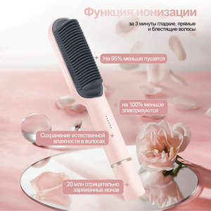 Brosses à cheveux électriques de haute qualité avec trois boutons, technologie ionique céramique, outil de coiffage pour usage domestique - Product Image 5
