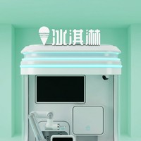 Máquina de helado suave Gseice, robot expendedor de helados, máquina expendedora de dulces, máquina de gelato con pasteurizador