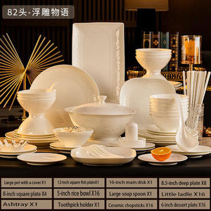 مجموعة أدوات طعام من الخزف المزجج المزجج والصحي ، خالية من الرصاص والكروم عالية الحرارة وخالية من الكروم - Product Image 2