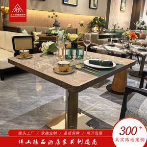 Foshan Hotel Furniture Round Dining Table <b>Set</b> Wood Frame Durable <b>Restaurant</b> Use - Product Image 3