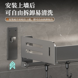 Étagère de rangement murale pour cuisine Sea Shark sans perçage, organisateur d'épices en acier au carbone, rectangulaire, 10-20 Yuan, fabriqué à Chaozhou - Product Image 5