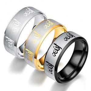 8mm Wide Stainless Steel <b>Silver</b> Plated <b>Adjustable</b> Allah <b>Ring</b> Arabic Muslim Scripture Religious God <b>Ring</b> for Unisex - Product Image 1