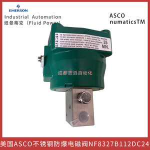 Válvula Solenoide Asco NF8327B112 DC 24V de Acero Inoxidable a Prueba de Explosiones para Automatización Industrial - Product Image 2