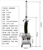 Automatische Fruitschilmachine Aardappel Mango Ananas Wassen Groente Kokosschaar Dunschiller Schil Procesmachine