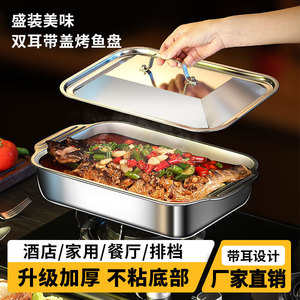Bandeja rectangular para hornear de acero inoxidable, engrosada, de calidad alimentaria, para uso doméstico y comercial, compatible con cocinas de inducción. - Product Image 3