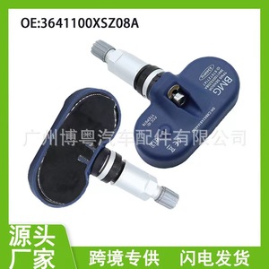 Tire Pressure Sensor 3641100XSZ08A External 433MHz For Great Wall Vehicles - Product Image 5