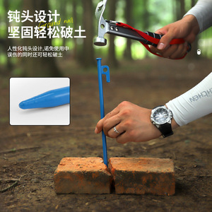 Estacas de Acero Coloridas para Tiendas de Campaña, 20-40cm, Reforzadas, para Lona, Camping y Uso en Exteriores, con Martillo Incluido - Product Image 3