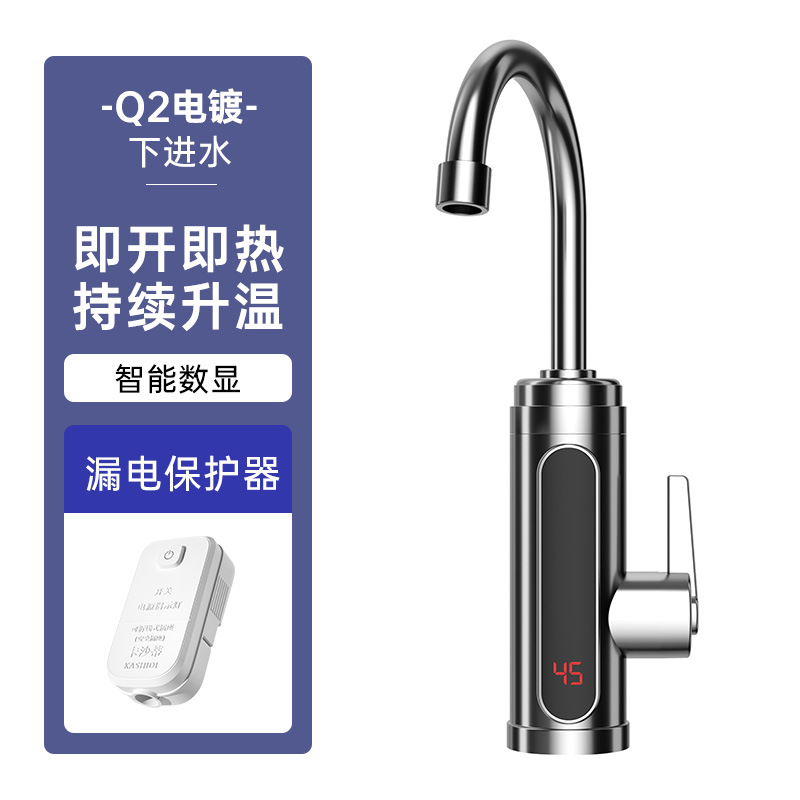 Electroplated silver [leakage protection plug]