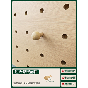 Wood Pegboard Wall Organizer With <b>Shelves</b> And <b>Hooks</b> For Storage Display Home Decor Adult Use - Product Image 3