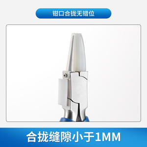 Alicates para reparación de gafas, herramienta de ajuste de mandíbula lisa de 1/4 pulgadas, herramienta de ajuste y corrección de monturas con goma morada - Product Image 4