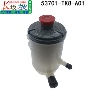 ถังเก็บน้ำมันพวงมาลัยเพาเวอร์ 53701-TK8-A01 สำหรับฮอนด้า แอคคอร์ด อาคูรา โอดิสซีย์ ซีอาร์วี ซีวิค RD57 - Product Image 5