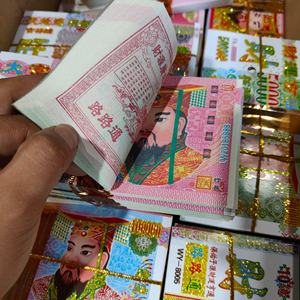 Banconote e Monete di Carta per L'Offerta agli Anziani Spiriti, Formato Grande, Stampa Moderna e Semplice per il Festival Qingming - Product Image 4