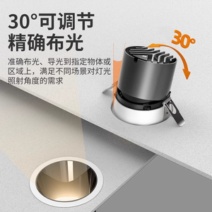 ไฟดาวน์ไลท์ LED 7W แบบฝัง ขนาดเส้นผ่านศูนย์กลาง 87 มม. แสงวอร์มไวท์ 3500K ตัวเรือนอะลูมิเนียม CRI90 IP65 มุมลำแสง 120 องศา ดีไซน์ทันสมัย ป้องกันแสงสะท้อน เหมาะสำหรับบ้าน - Product Image 3