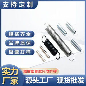 Bo Xi Tension Spring Stainless Steel With <b>Hook</b> Industrial Use <b>Car</b> Application Left Hand Right Hand Coil Stretching - Product Image 5