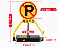 Verrou de stationnement automatique intelligent à télécommande pour voiture, batterie au lithium solaire, barrière de stationnement, verrou en acier inoxydable de haute qualité