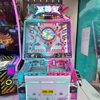 Machine d'arcade à flipper à levier pour 2 joueurs Supre Me Treasure, avec récompenses billets et boîtes mystères, pour centres de divertissement familial (FEC) - Meilleures ventes
