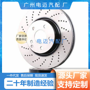 จานเบรกสำหรับเมอร์เซเดส-เบนซ์ W211 W221 A0004211912 อะไหล่ทดแทนใหม่ - Product Image 4