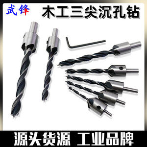 Foret à fraiser Fuxin 3 mm, longueur 60 mm, tige droite, pour métaux non ferreux - Product Image 5