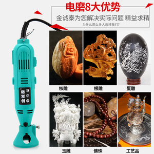 Juego de mini amoladora eléctrica Jin Cheng Tai de 180W con motor de alambre de cobre y accesorios para tallado y pulido de jade, madera y raíces. - Product Image 4