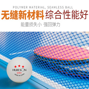 Balles de tennis de table <span class=keywords><strong>HUIESON</strong></span> professionnelles, durables, en ABS G40+, <span class=keywords><strong>3</strong></span> étoiles, sans couture - Product Image 3