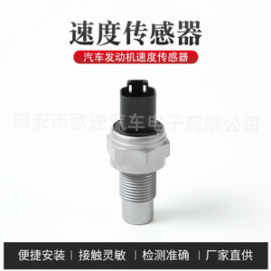 Speed <b>Sensor</b> 151800021 KF01373AB001 <b>For</b> Volvo Medium Heavy-Duty Trucks Automotive Replacement Part - Product Image 5